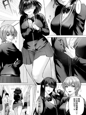 [Marialite (ふーか)] 正義の味方を堕とす方法 3_06_oaii