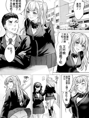 [Marialite (ふーか)] 正義の味方を堕とす方法 3_08_upts