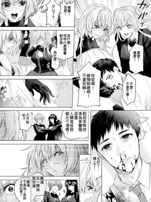 [Marialite (ふーか)] 正義の味方を堕とす方法 3_28_vwyc