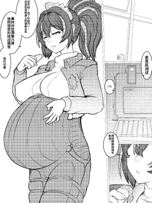 [gio] 鳶の巣の上で (ゼンレスゾーンゼロ)