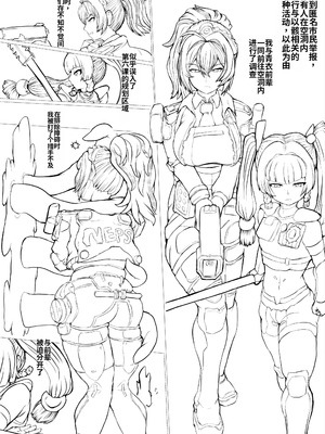 [gio] 鳶の巣の上で (ゼンレスゾーンゼロ)_02_cipj