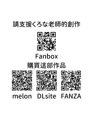 [きつねとぶどう (くろな)] モブでもヤってみたい (ブルーアーカイブ)｜龍套角色為師照樣的幹 [今晚鹿島幹死你個人漢化] [DL版]_28_uosq