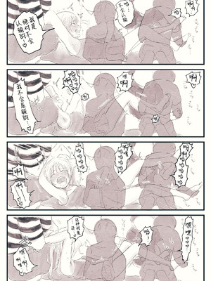 [ちるもけし] おもひでくすぐり体験談｜柔軟被窩溫柔鄉安眠嚮導_12_onqf