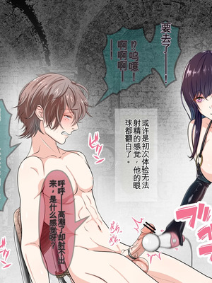 [ひさの] 氷の娼夫2 [Chinese]_06_cguw