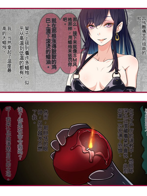 [ひさの] 氷の娼夫2 [Chinese]_08_khhu