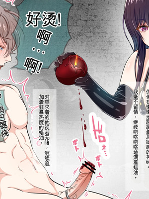 [ひさの] 氷の娼夫2 [Chinese]_10_nwxw