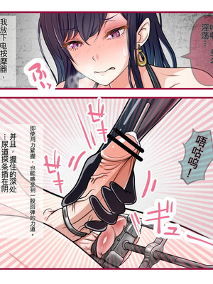 [ひさの] 氷の娼夫2 [Chinese]_22_hnjt