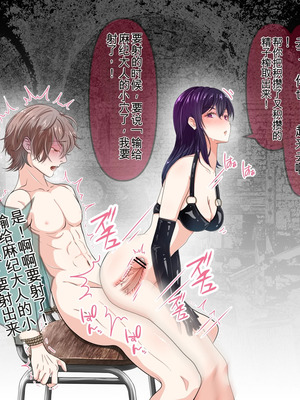 [ひさの] 氷の娼夫3 [Chinese]_07_vmta