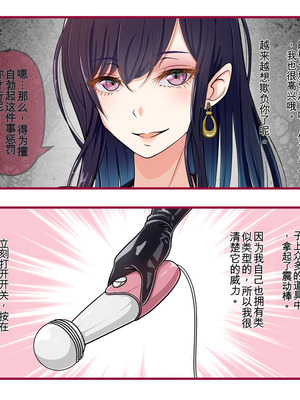 [ひさの] 氷の娼夫 [Chinese]_15_ewgr