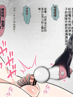 [ひさの] 氷の娼夫 [Chinese]_17_dgqj