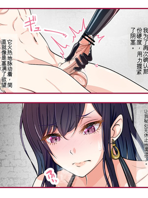 [ひさの] 氷の娼夫 [Chinese]_28_afiq