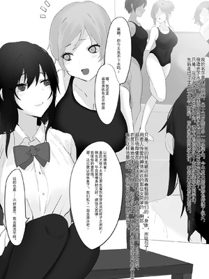 [一兵卒 (朽、一兵卒)] 女の私×男女の私×男の私｜女性的我×男且女的我×男性的我 [DL版] [贱兔汉化组]_03_vjyj