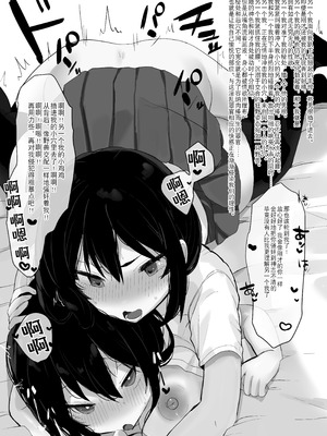 [一兵卒 (朽、一兵卒)] 女の私×男女の私×男の私｜女性的我×男且女的我×男性的我 [DL版] [贱兔汉化组]_22_akma