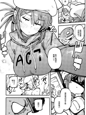 (FF46) [捕食少女 (カラスちゃん)] 敢這麼和我說話 你的媽是批發的？ LV.2.5 [中国語] [無修正]_11_crhk