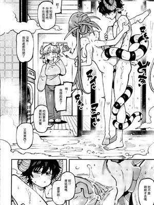 (FF46) [捕食少女 (カラスちゃん)] 敢這麼和我說話 你的媽是批發的？ LV.2.5 [中国語] [無修正]_45_edoy