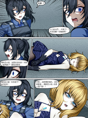 [wushui]魔城瀆者——贰.山雨慾來_14_lntf