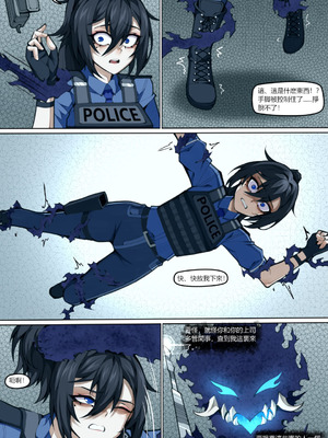 [wushui]魔城瀆者——贰.山雨慾來_17_savs