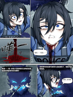 [wushui]魔城瀆者——贰.山雨慾來_18_kscq