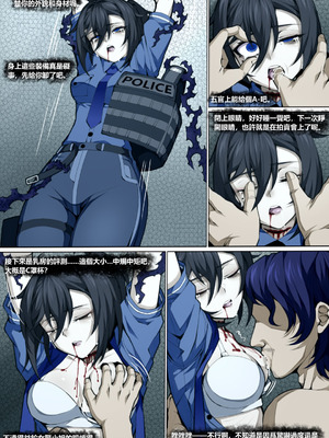 [wushui]魔城瀆者——贰.山雨慾來_20_aaij