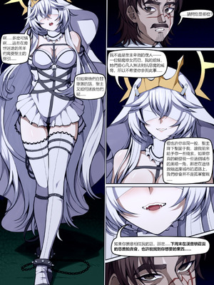 [wushui]魔城瀆者——贰.山雨慾來_29_bipw