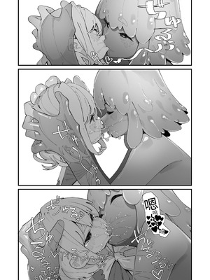 [白玉もち] レズトラップダンジョン [今泉紅太狼] [DL版]_11_rlvm