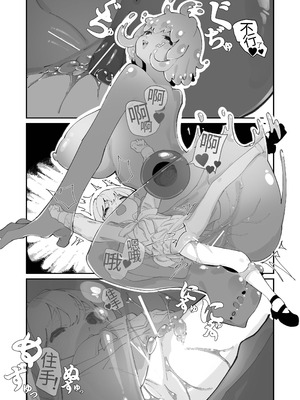 [白玉もち] レズトラップダンジョン [今泉紅太狼] [DL版]_18_qtwe