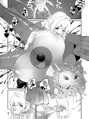 [白玉もち] レズトラップダンジョン [今泉紅太狼] [DL版]_28_flsm