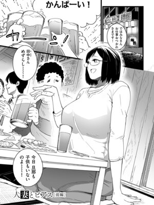 [CHOMA] 雌ドレイ宣誓 [DL版]_005_ajhe