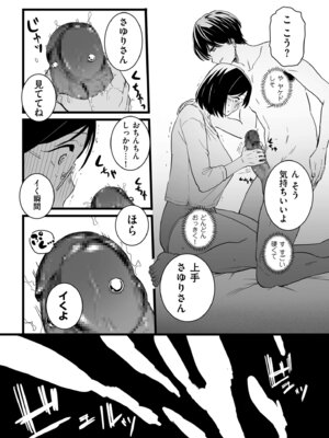 [CHOMA] 雌ドレイ宣誓 [DL版]_016_qyad