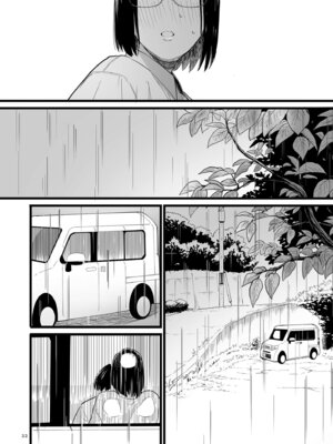 [CHOMA] 雌ドレイ宣誓 [DL版]_022_nkpk