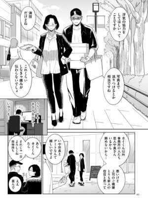 [CHOMA] 雌ドレイ宣誓 [DL版]_093_upqf