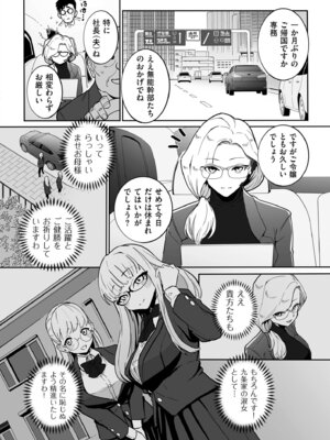 [CHOMA] 雌ドレイ宣誓 [DL版]_120_tvme