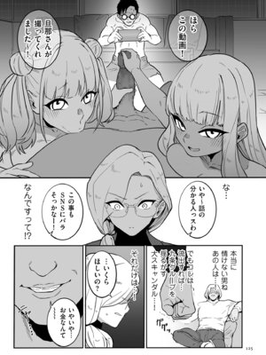 [CHOMA] 雌ドレイ宣誓 [DL版]_125_nrph