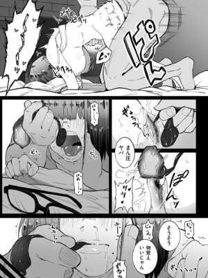 [CHOMA] 雌ドレイ宣誓 [DL版]_175_jcqy