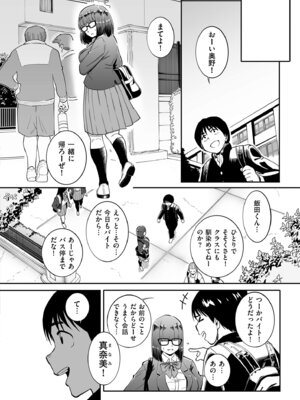 [CHOMA] 雌ドレイ宣誓 [DL版]_176_cyoe