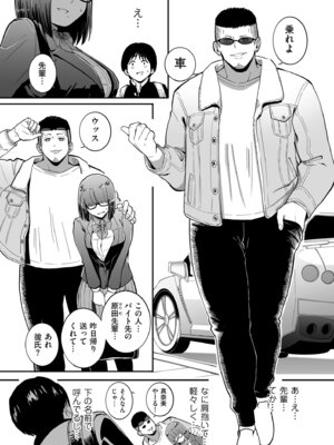 [CHOMA] 雌ドレイ宣誓 [DL版]_177_vkrj