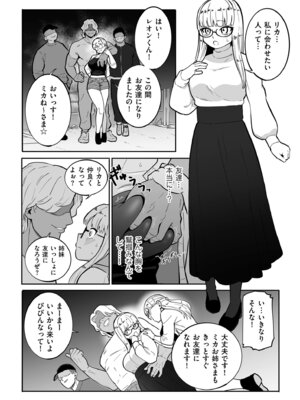 [CHOMA] 雌ドレイ宣誓 [DL版]_200_qxtj