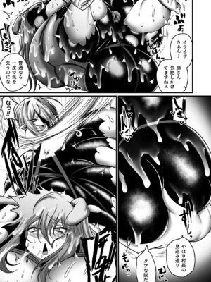 [ZIRAN] メガエロトラップ感覚遮断 -堕ちてTS肉体変化- [DL版]_083_vhxs