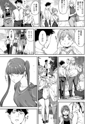 [あるぷ] アモラルアイランド 上【デジタル特装版】_024_xhhf