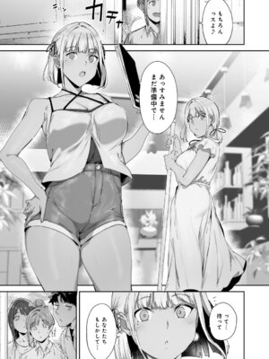 [あるぷ] アモラルアイランド 上【デジタル特装版】_026_afog