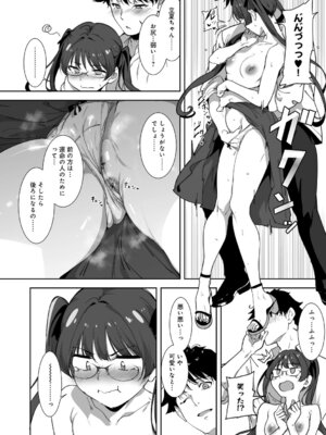 [あるぷ] アモラルアイランド 上【デジタル特装版】_213_xcuq