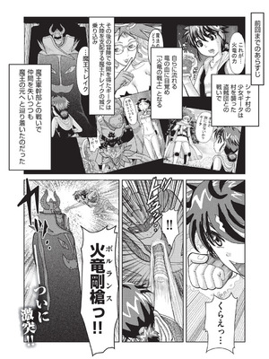 [あわじひめじ] あの娘の悲鳴は俺には届かない [DL版]_146_hnux