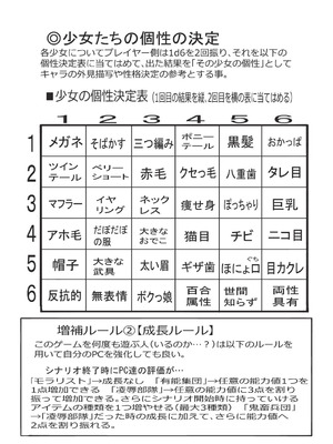 [あわじひめじ] あの娘の悲鳴は俺には届かない [DL版]_204_osiw