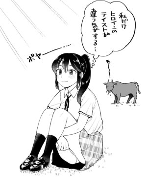 [こやま滋] ナマイキえいきゅー機姦 [DL版]_176_gnbb