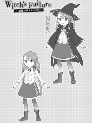 [こやま滋] ナマイキえいきゅー機姦 [DL版]_185_kmvv