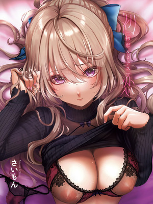 [さいもん] 初恋ルミナス + 曇りガラスのむこうの苦難 [DL版]_002_mnbx