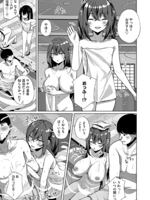 [しろすず] シンデレラフィット [DL版]_006_xxtn