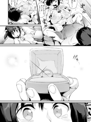 [ちるまくろ] うしちちガールズ [DL版]_067_lhnl