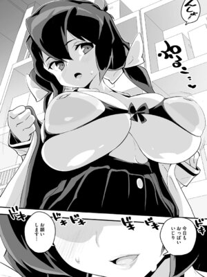 [ちるまくろ] うしちちガールズ [DL版]_129_wpfs