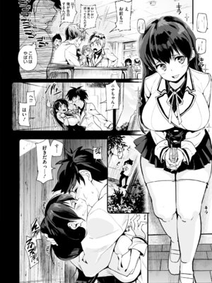 [ちるまくろ] うしちちガールズ [DL版]_155_xrhw